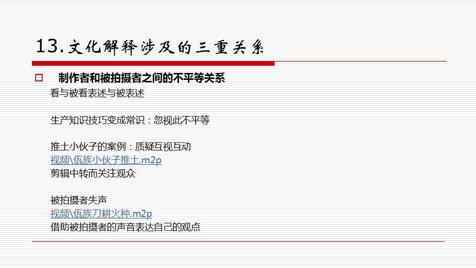 批判:2025新澳门天天精准免费大全,的全面释义、解释与落实