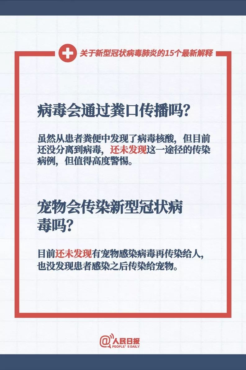质疑:7777788888新澳门,的全面释义、解释与落实